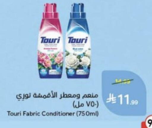 available at هايبر بنده in مملكة العربية السعودية, السعودية, سعودية - عنيزة