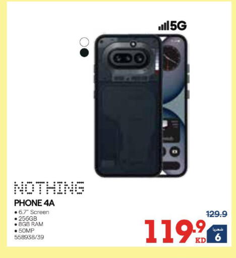 available at X-Cite in Kuwait - Kuwait City