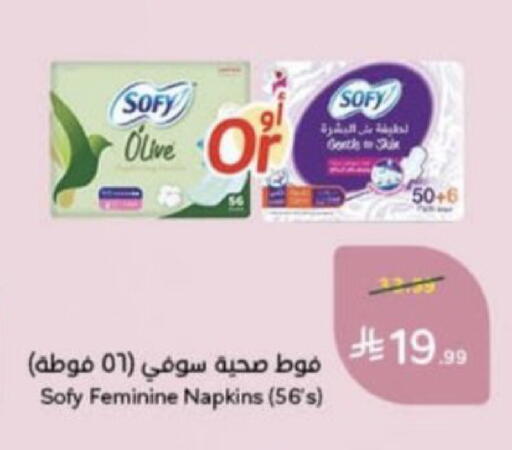 available at Hyper Panda in KSA, Saudi Arabia, Saudi - Unayzah