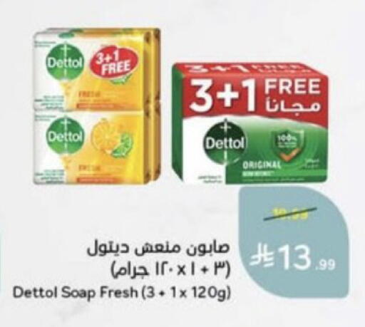 available at Hyper Panda in KSA, Saudi Arabia, Saudi - Unayzah