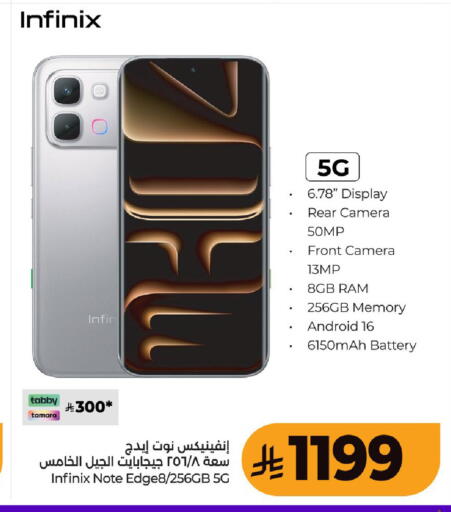 available at LULU Hypermarket in KSA, Saudi Arabia, Saudi - Riyadh