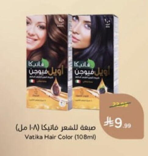 available at Hyper Panda in KSA, Saudi Arabia, Saudi - Unayzah