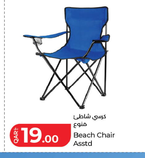 available at LuLu Hypermarket in Qatar - Al Khor