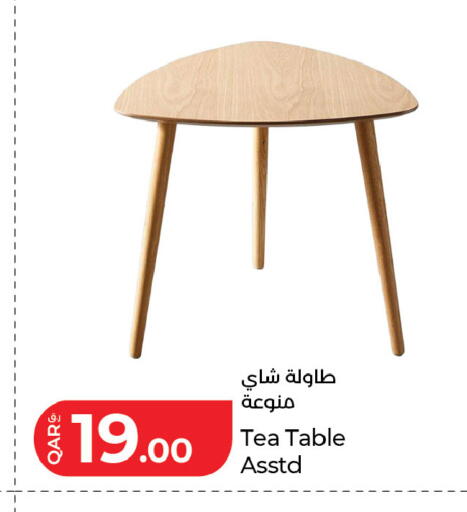 available at LuLu Hypermarket in Qatar - Al Khor