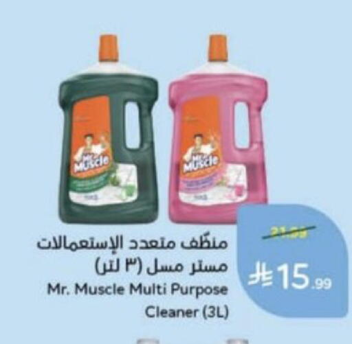 available at هايبر بنده in مملكة العربية السعودية, السعودية, سعودية - عنيزة