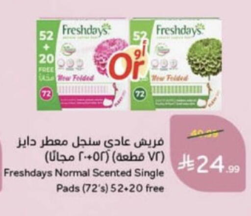 available at Hyper Panda in KSA, Saudi Arabia, Saudi - Unayzah