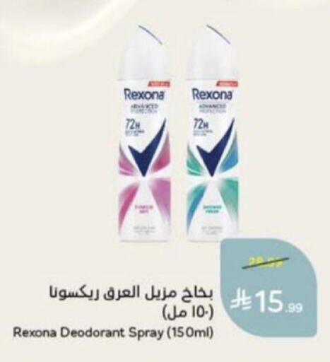 available at هايبر بنده in مملكة العربية السعودية, السعودية, سعودية - عنيزة