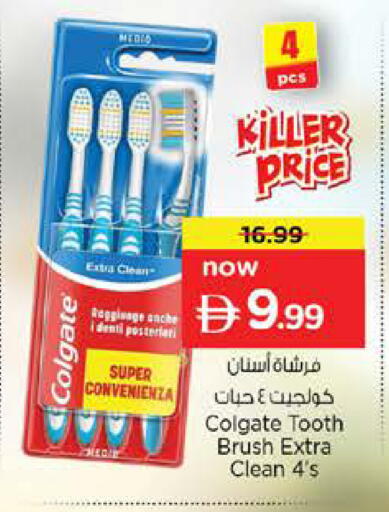 available at Nesto Hypermarket in UAE - Umm al Quwain