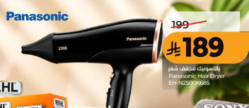 available at LULU Hypermarket in KSA, Saudi Arabia, Saudi - Unayzah