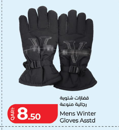 available at لولو هايبرماركت in قطر - الدوحة