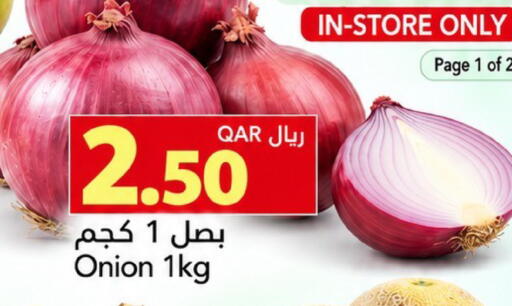 Onion available at جلف فود سنتر in قطر - أم صلال