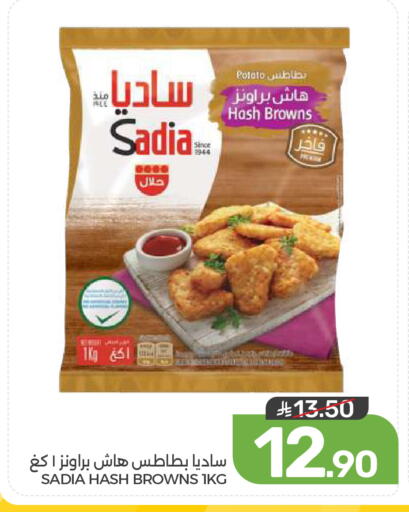 Potato available at Mazaya in KSA, Saudi Arabia, Saudi - Qatif
