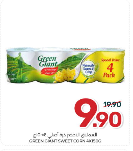 available at Mazaya in KSA, Saudi Arabia, Saudi - Qatif