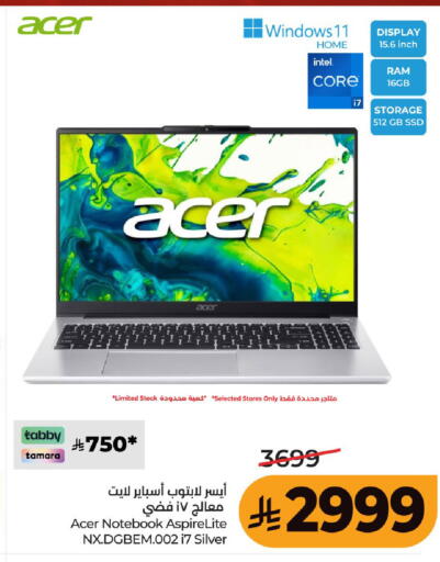 available at LULU Hypermarket in KSA, Saudi Arabia, Saudi - Unayzah