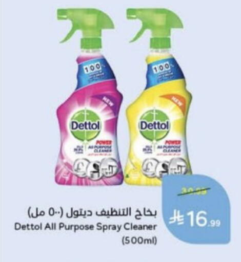 available at هايبر بنده in مملكة العربية السعودية, السعودية, سعودية - عنيزة