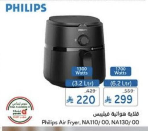 available at Hyper Panda in KSA, Saudi Arabia, Saudi - Unayzah