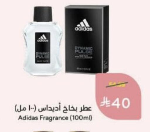 available at هايبر بنده in مملكة العربية السعودية, السعودية, سعودية - عنيزة