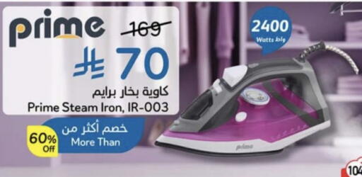 available at Hyper Panda in KSA, Saudi Arabia, Saudi - Unayzah