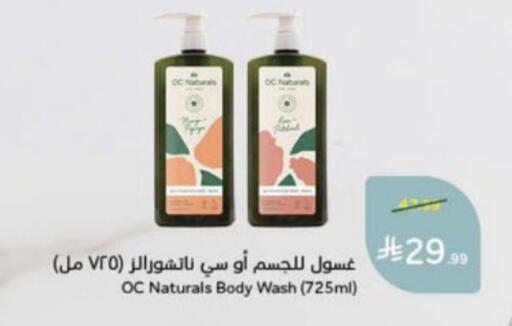 available at Hyper Panda in KSA, Saudi Arabia, Saudi - Unayzah