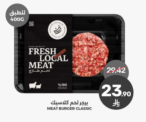 available at  مـزايــا in مملكة العربية السعودية, السعودية, سعودية - القطيف‎