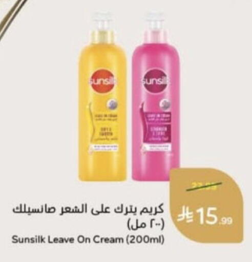 available at Hyper Panda in KSA, Saudi Arabia, Saudi - Unayzah