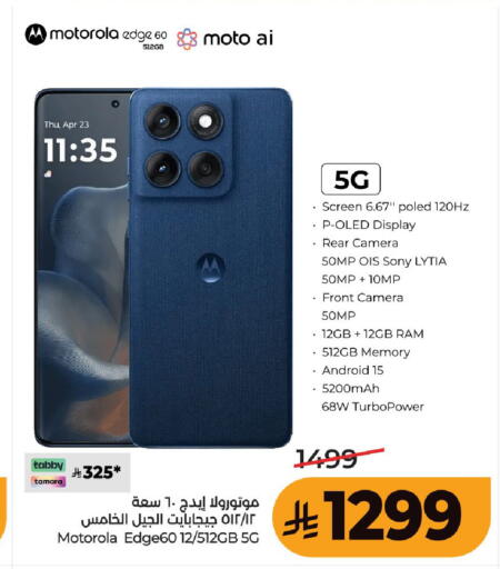 available at LULU Hypermarket in KSA, Saudi Arabia, Saudi - Hail