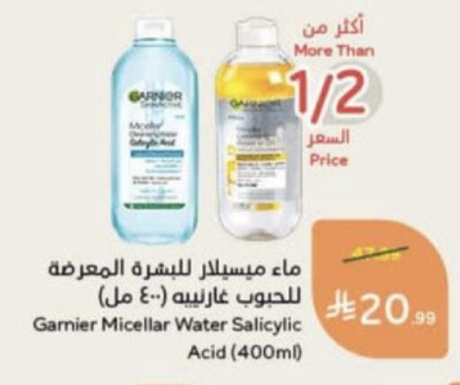 available at هايبر بنده in مملكة العربية السعودية, السعودية, سعودية - عنيزة