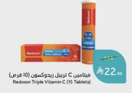 متوفر لدى هايبر بنده في مملكة العربية السعودية, السعودية, سعودية - الخرج