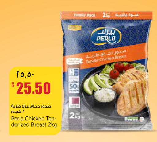 available at New Indian Supermarket in Qatar - Al Shamal