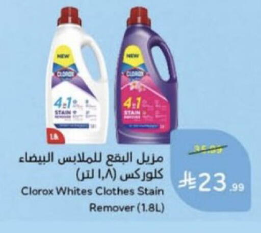 available at هايبر بنده in مملكة العربية السعودية, السعودية, سعودية - عنيزة