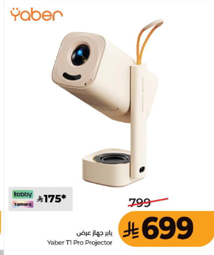 available at LULU Hypermarket in KSA, Saudi Arabia, Saudi - Unayzah