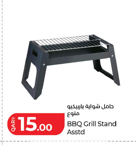available at لولو هايبرماركت in قطر - الدوحة