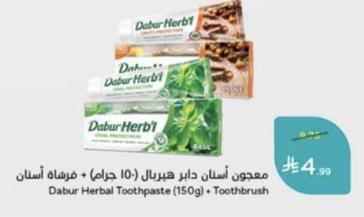 available at Hyper Panda in KSA, Saudi Arabia, Saudi - Unayzah