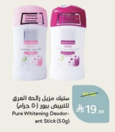available at هايبر بنده in مملكة العربية السعودية, السعودية, سعودية - عنيزة