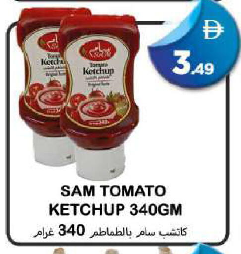 available at سوق المبارك هايبرماركت in الإمارات العربية المتحدة , الامارات - الشارقة / عجمان