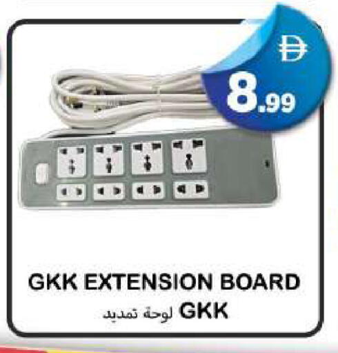 available at سوق المبارك هايبرماركت in الإمارات العربية المتحدة , الامارات - الشارقة / عجمان
