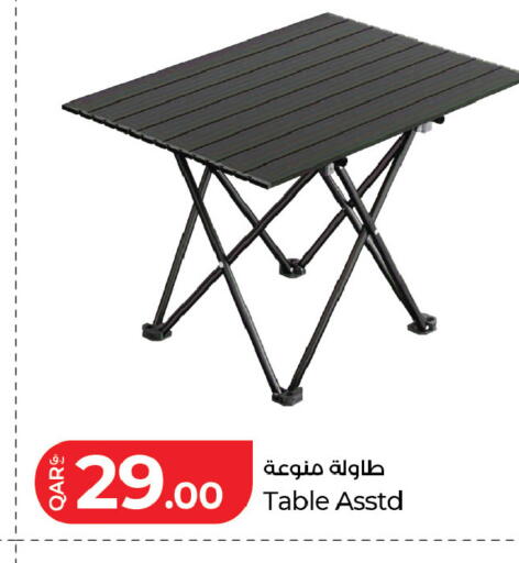 available at LuLu Hypermarket in Qatar - Al Khor