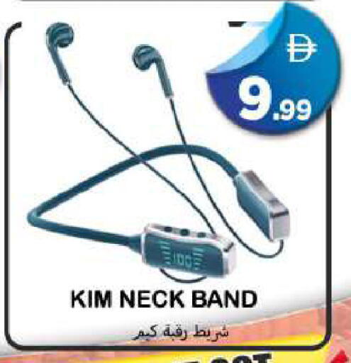 available at سوق المبارك هايبرماركت in الإمارات العربية المتحدة , الامارات - الشارقة / عجمان