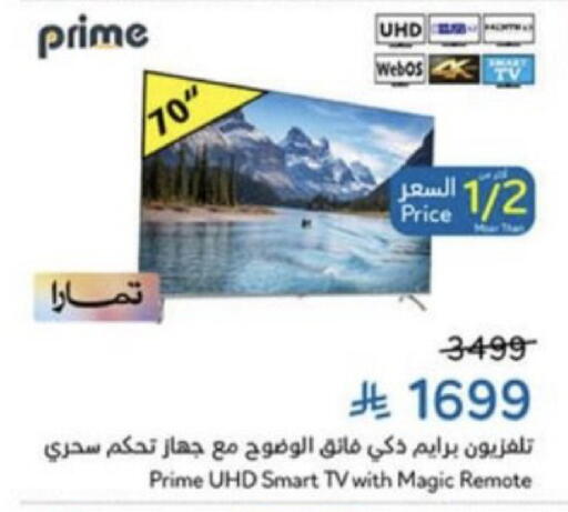 available at هايبر بنده in مملكة العربية السعودية, السعودية, سعودية - عنيزة