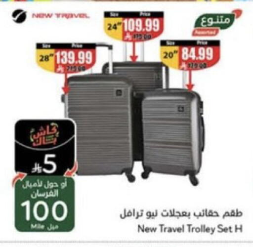 available at Hyper Panda in KSA, Saudi Arabia, Saudi - Unayzah