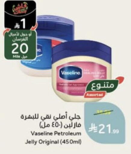 available at Hyper Panda in KSA, Saudi Arabia, Saudi - Unayzah