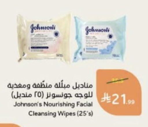 available at Hyper Panda in KSA, Saudi Arabia, Saudi - Qatif