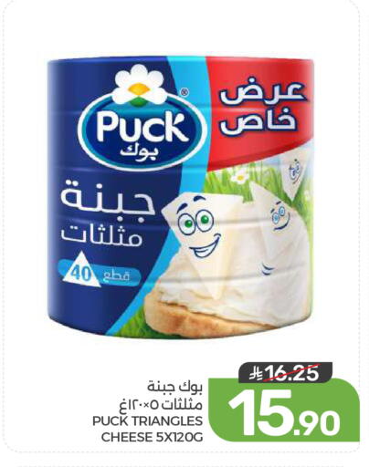 available at  مـزايــا in مملكة العربية السعودية, السعودية, سعودية - القطيف‎