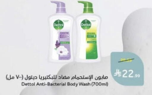 available at Hyper Panda in KSA, Saudi Arabia, Saudi - Unayzah