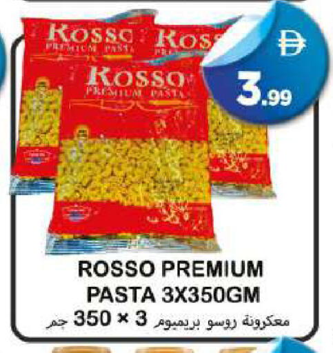 available at سوق المبارك هايبرماركت in الإمارات العربية المتحدة , الامارات - الشارقة / عجمان