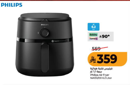 available at LULU Hypermarket in KSA, Saudi Arabia, Saudi - Unayzah