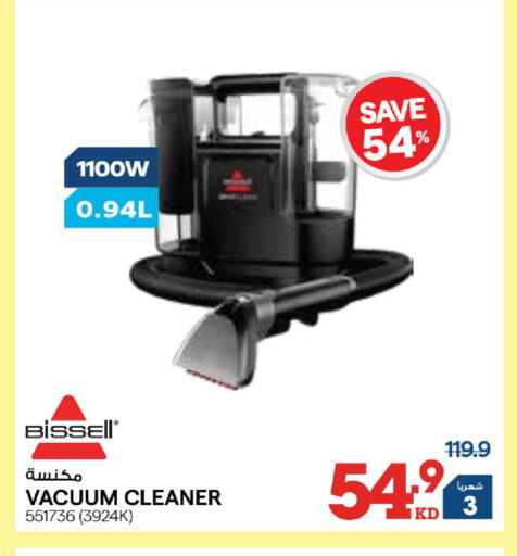 available at X-Cite in Kuwait - Ahmadi Governorate