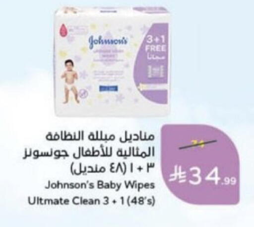 available at Hyper Panda in KSA, Saudi Arabia, Saudi - Unayzah