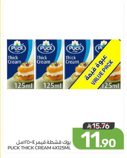 available at  مـزايــا in مملكة العربية السعودية, السعودية, سعودية - القطيف‎