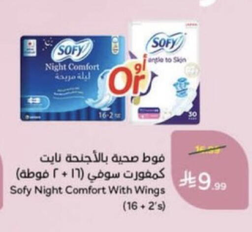 available at Hyper Panda in KSA, Saudi Arabia, Saudi - Unayzah